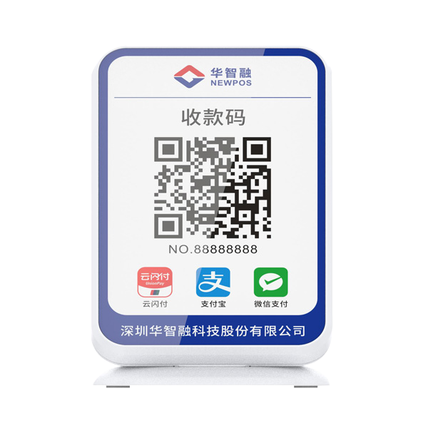 收款碼云音箱，支付更動(dòng)聽(tīng)